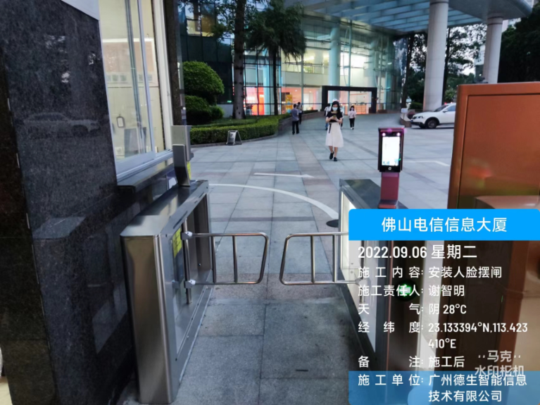 绿色版888集团官网人脸闸机入驻佛山电信信息大厦